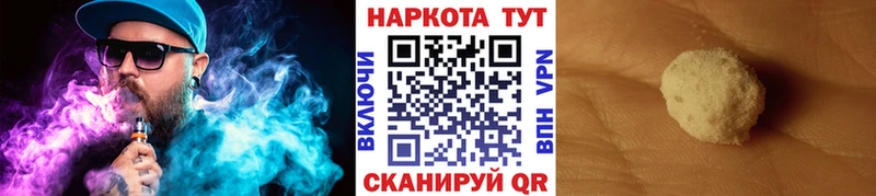 Где можно купить наркотики Ряжск A-PVP  Марихуана  Псилоцибиновые грибы  Cocaine 