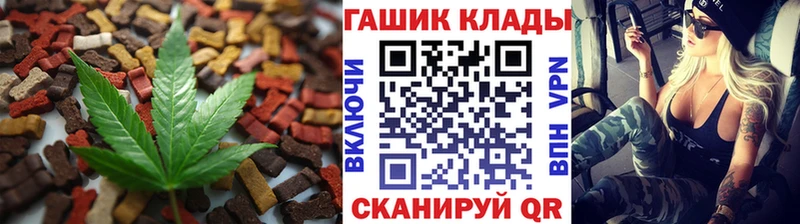 продажа наркотиков  Ряжск  Canna-Cookies конопля 