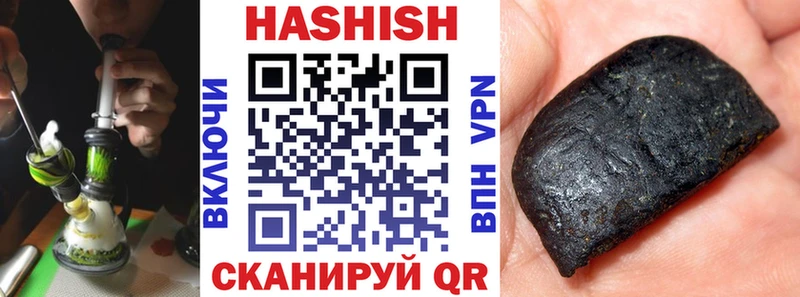 ГАШИШ индика сатива  сколько стоит  Ряжск 