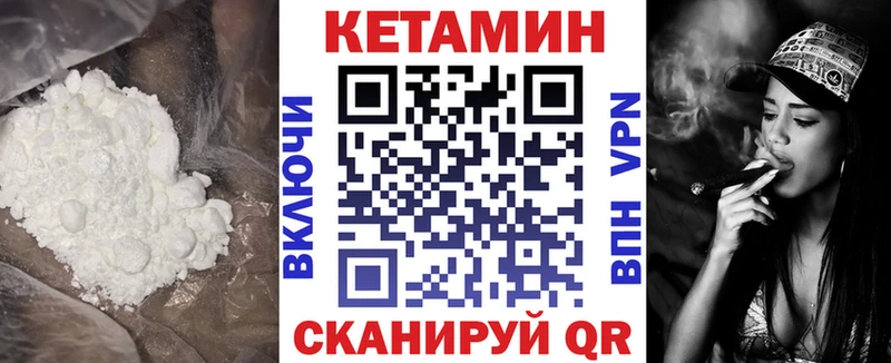 гидра как войти  Ряжск  даркнет официальный сайт  Кетамин VHQ 
