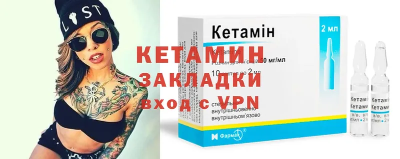 КЕТАМИН ketamine  купить наркотик  Ряжск 