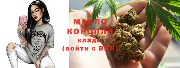 герыч Осинники