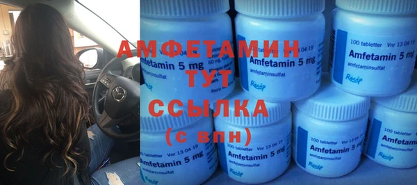 mdma Осташков