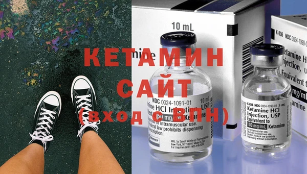 mdma Осташков