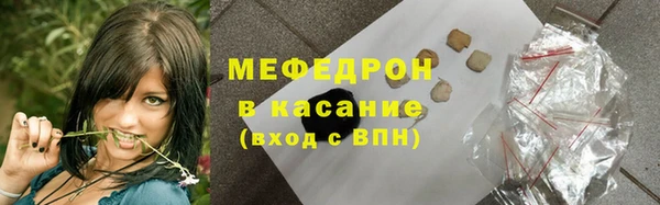 герыч Осинники