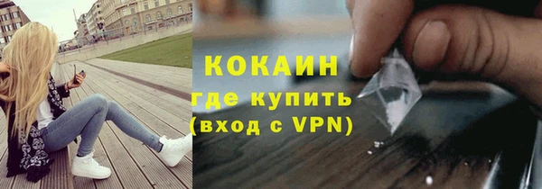 mdma Осташков