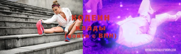 MESCALINE Пестово