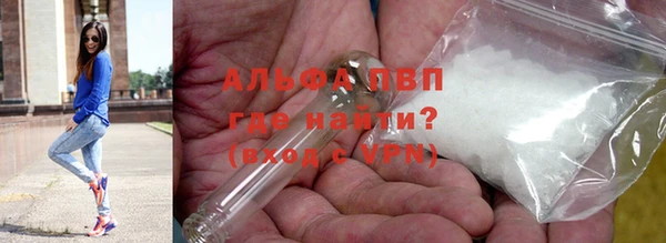 герыч Осинники