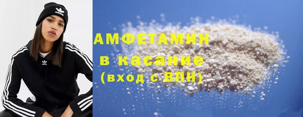 гашик Бутурлиновка