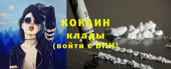 альфа пвп Переславль-Залесский