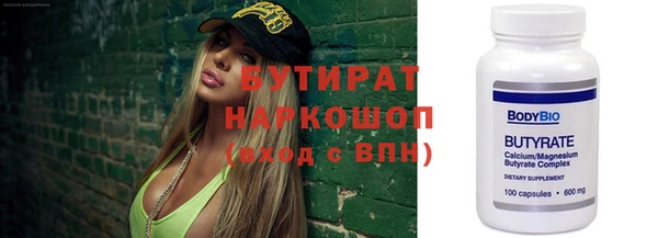 альфа пвп Переславль-Залесский