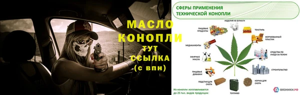 mdma Осташков