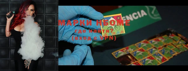 mdma Осташков