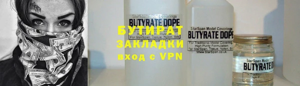 герыч Осинники