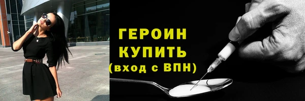 герыч Осинники