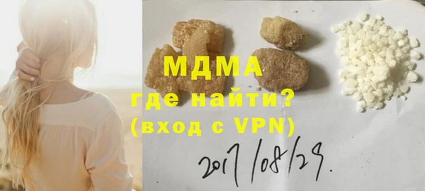 mdma Осташков