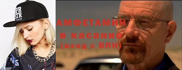 герыч Осинники