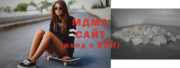 mdma Осташков