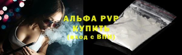 герыч Осинники