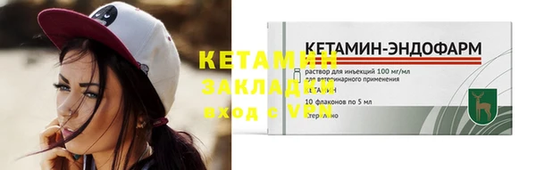 mdma Осташков