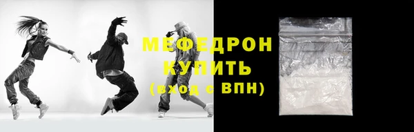 альфа пвп Переславль-Залесский
