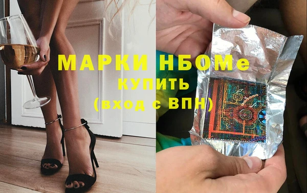 соль ск Пересвет