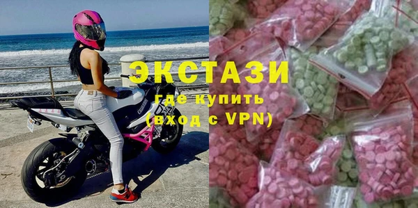 mdma Осташков