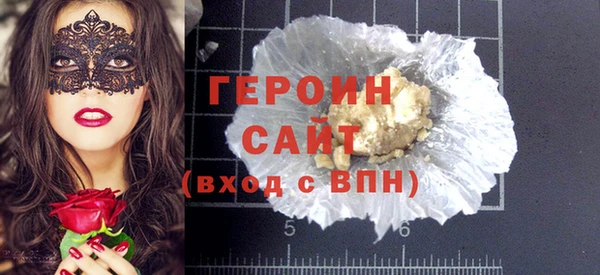 герыч Осинники