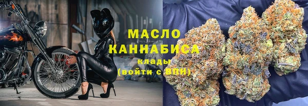 герыч Осинники