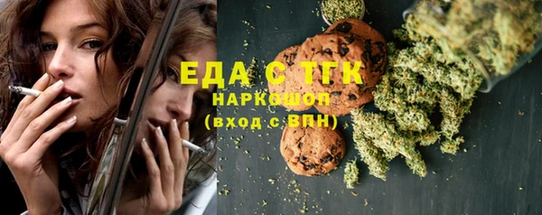 прущие крисы Валдай
