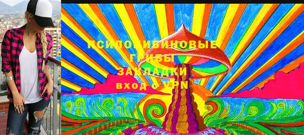 герыч Осинники