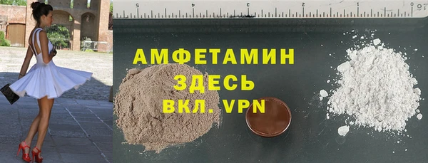 альфа пвп Переславль-Залесский