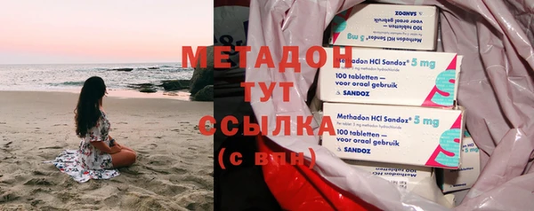 mdma Осташков