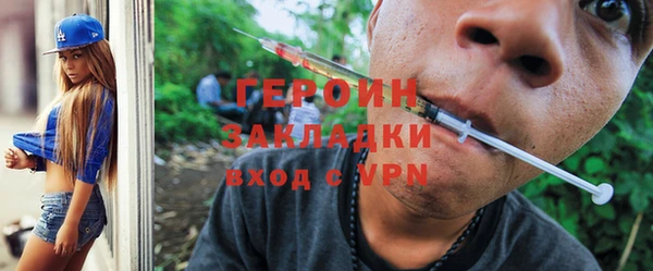 герыч Осинники