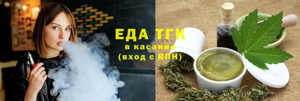 MESCALINE Пестово