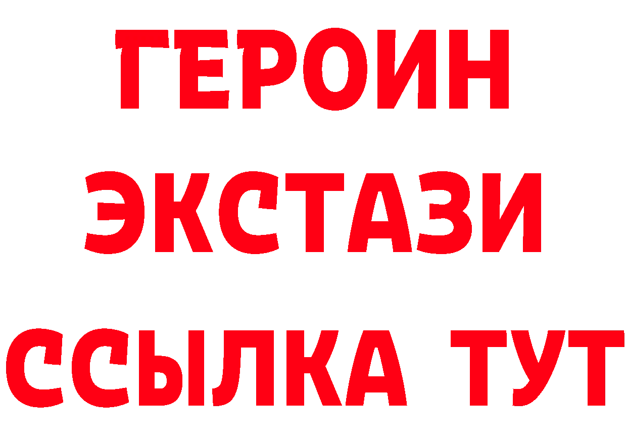 Наркота площадка какой сайт Ряжск