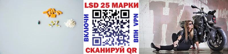 закладки  МЕГА сайт  ЛСД экстази кислота  площадка телеграм  Ряжск 