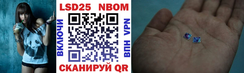 omg   Ряжск  Марки NBOMe 1,8мг 